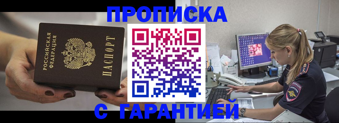 регистрация в Ирбите